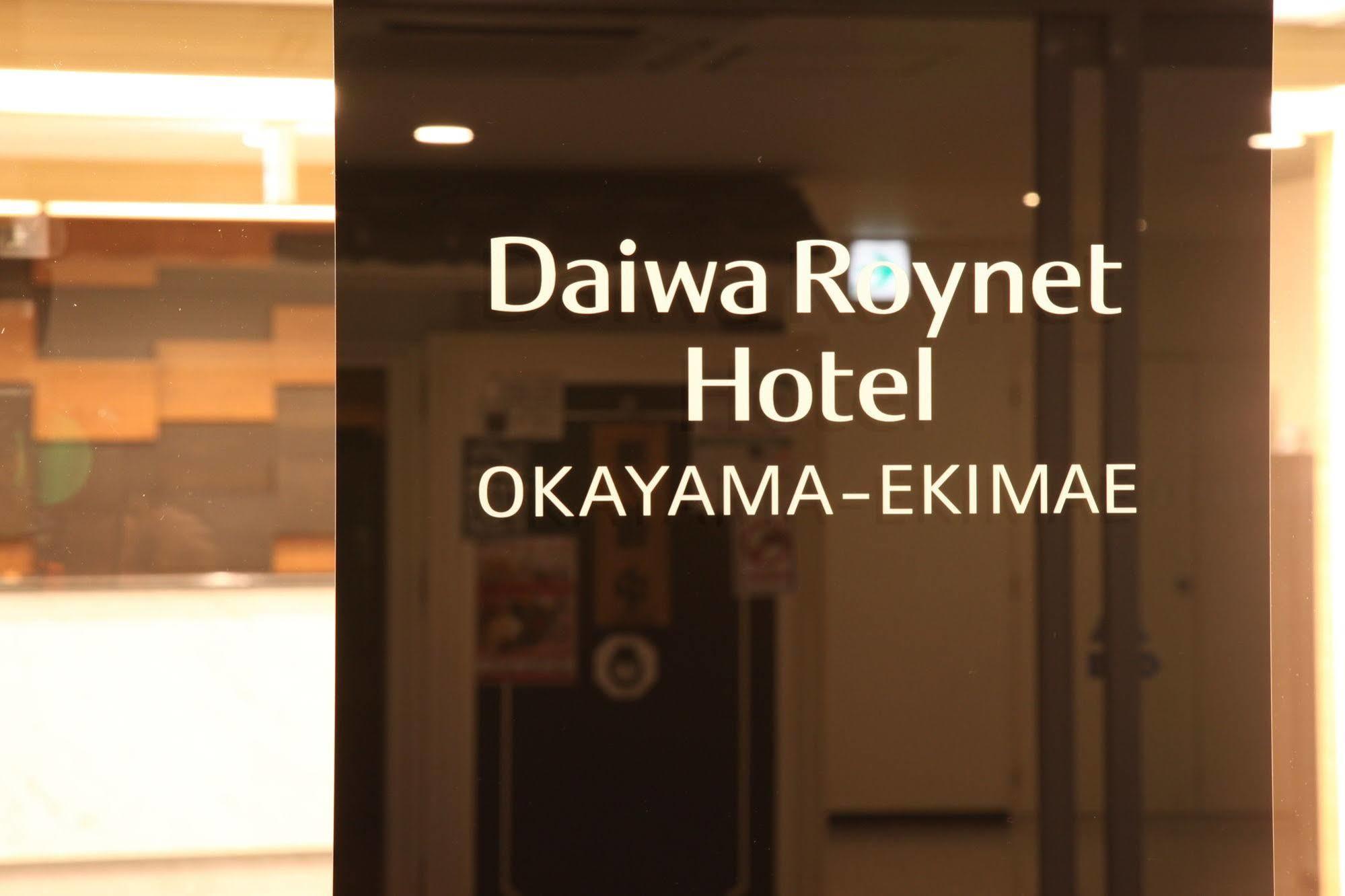 Daiwa Roynet Hotel Okayama Ekimae Exterior foto